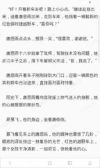 菲律宾护照被扣一般是什么情况 需要赔多少钱